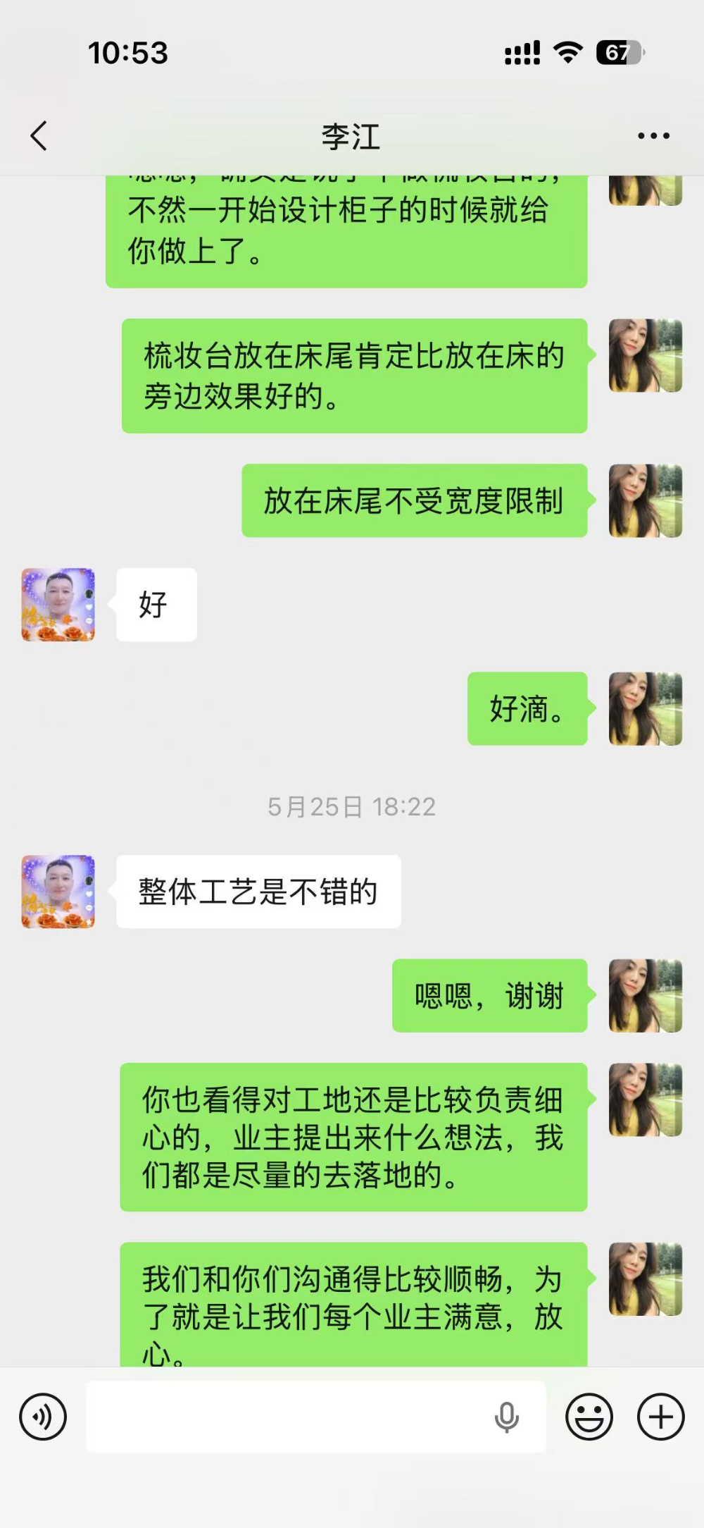 5a38c30f-1d73-4981-8151-bb5518b9c8e0.jpg