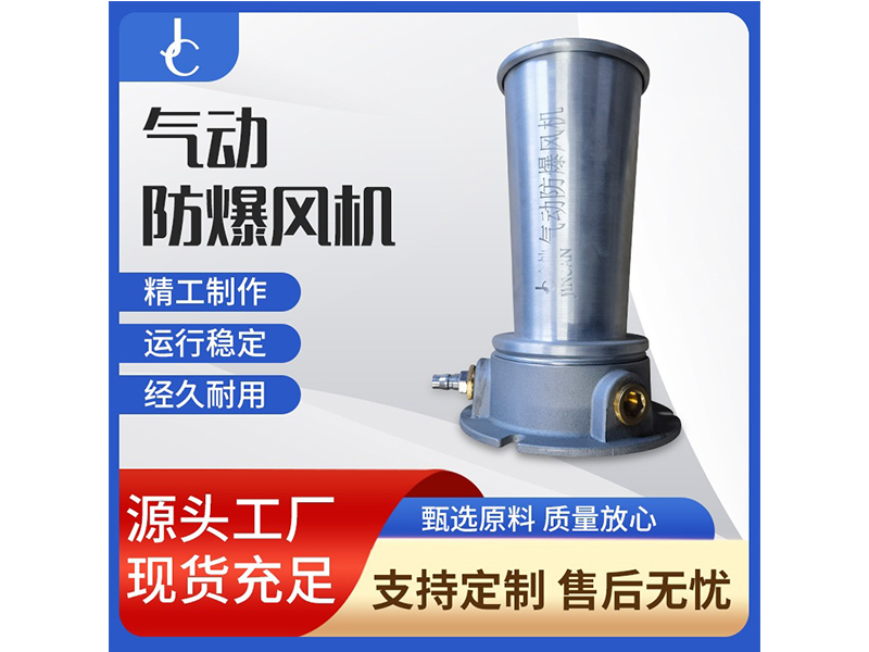 文丘里风机