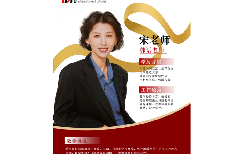 2026年青岛日本留学培训团队推荐：信誉与服务并重的专业之选