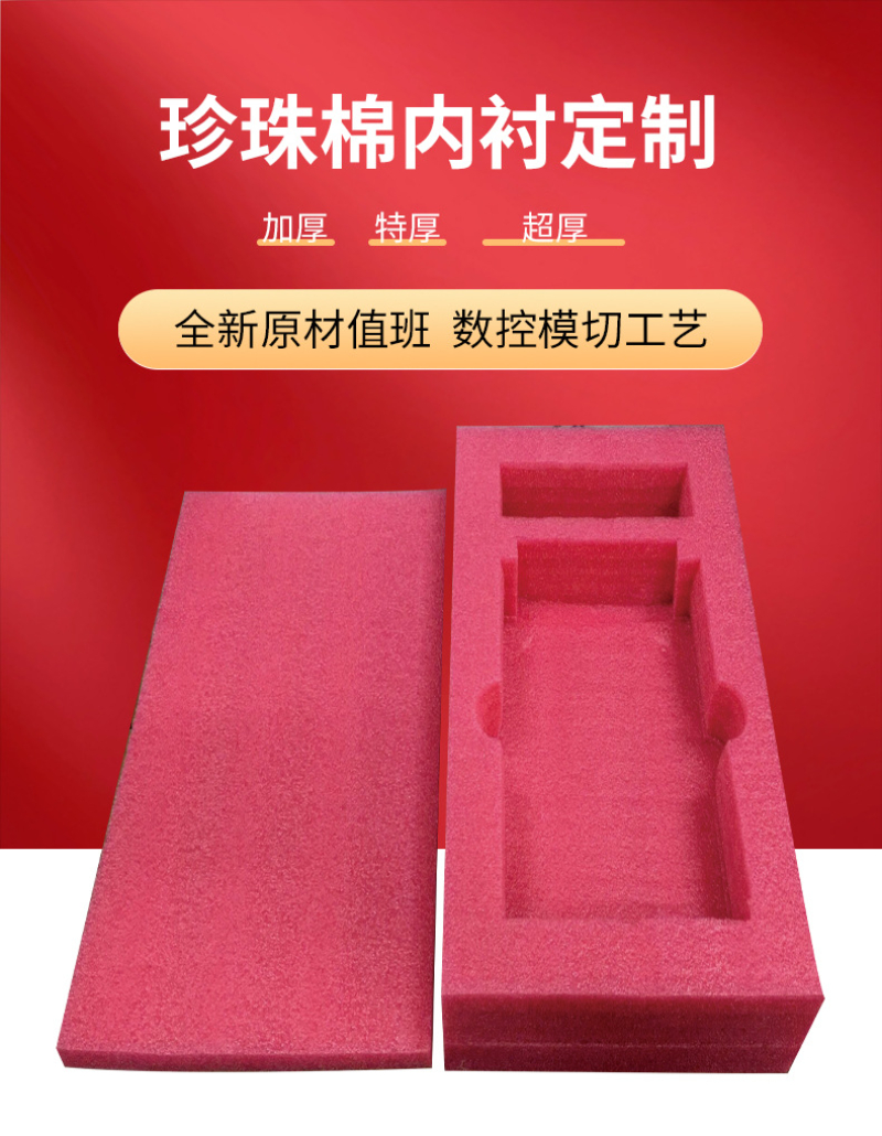 包装材料