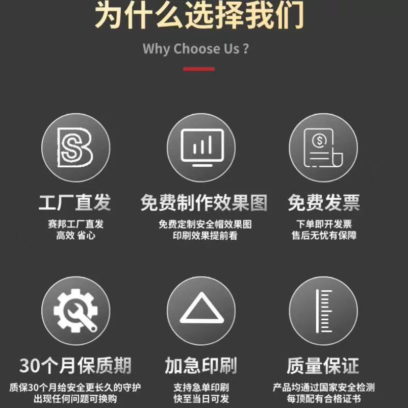 安全帽 (21).jpg