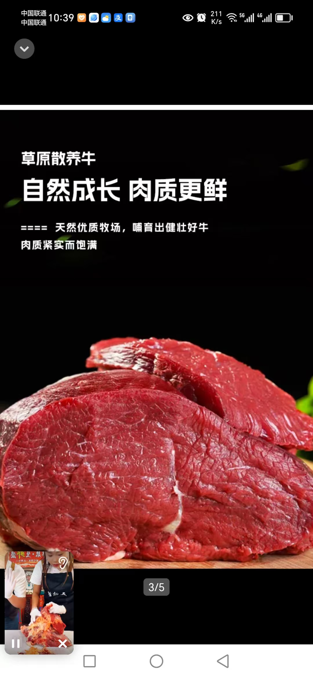 牛肉.jpg