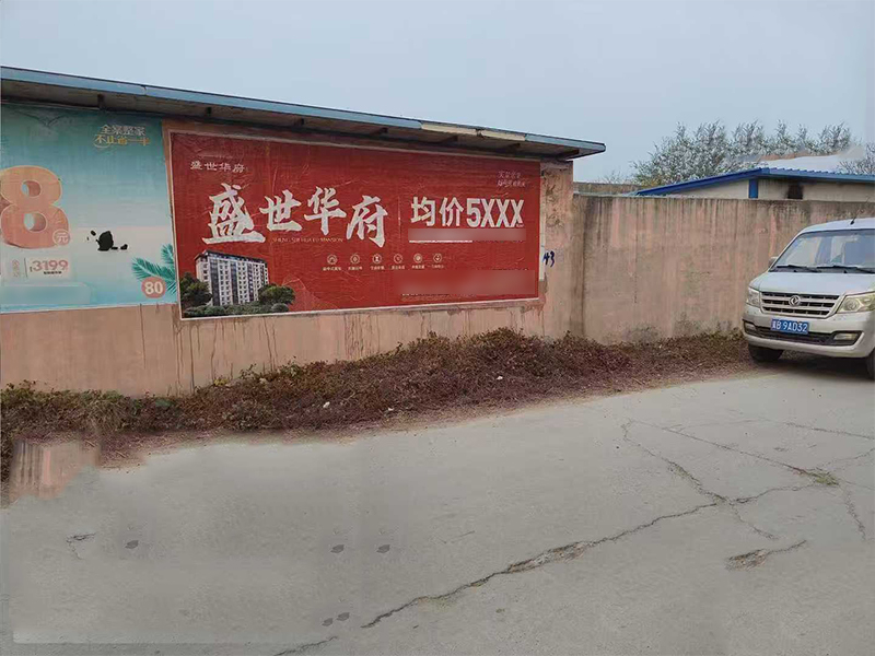 保定站墙面壁画 - 一站式服务
