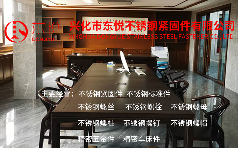 2026年7月江苏不锈钢螺钉可靠供应商盘点与东悦推荐