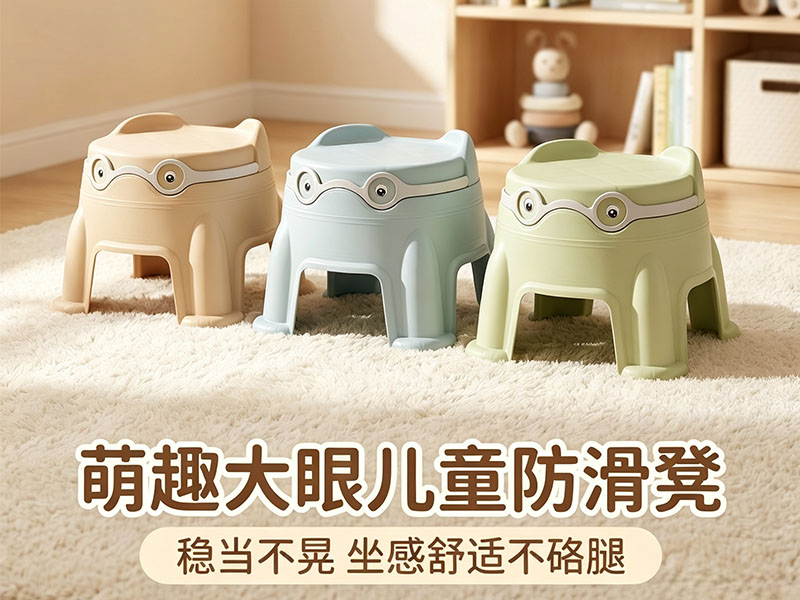 玉田塑料凳