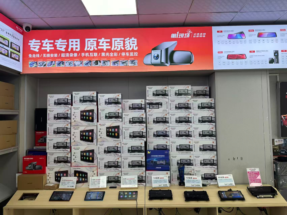 产品陈列