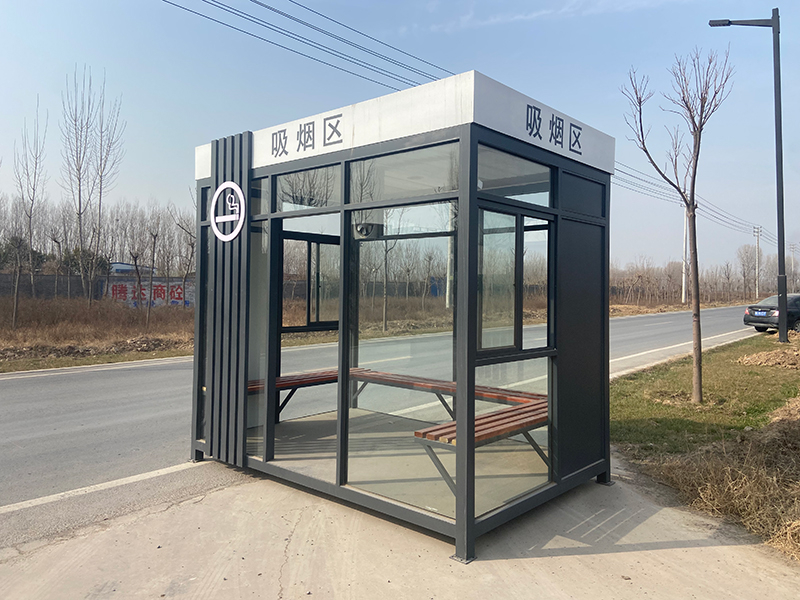 吸烟亭