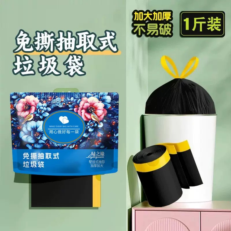 产品