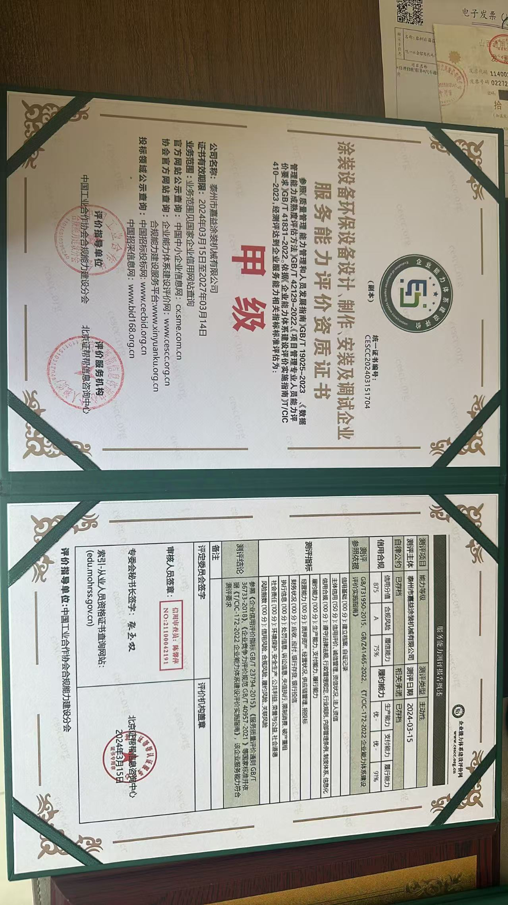 5ab25c36-dc90-452a-a928-fe2dc1eed248.jpg