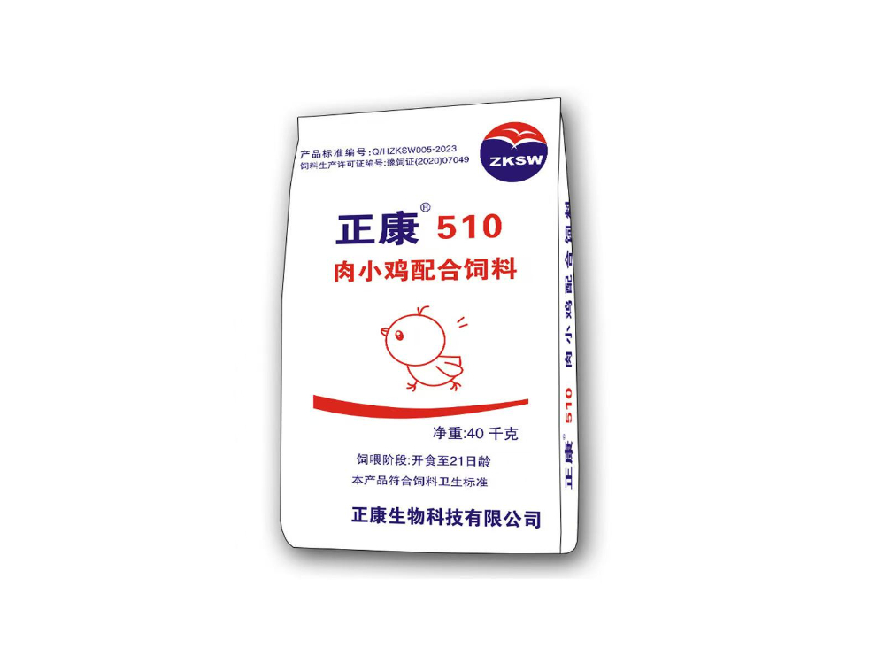 肉鸡饲料