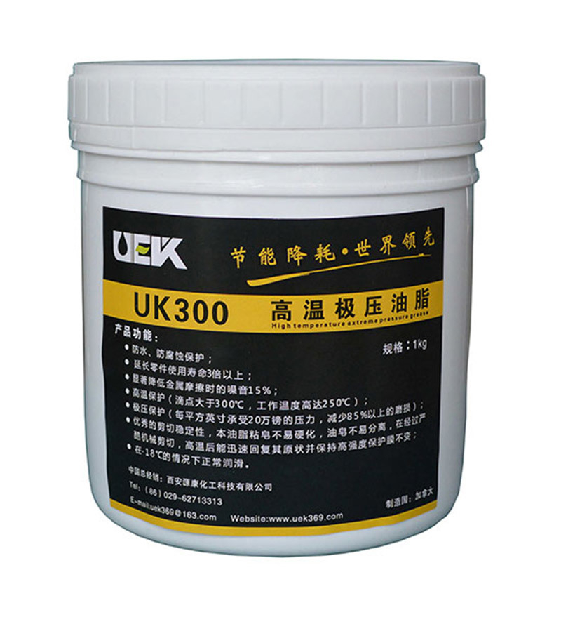 UK300高温极压油