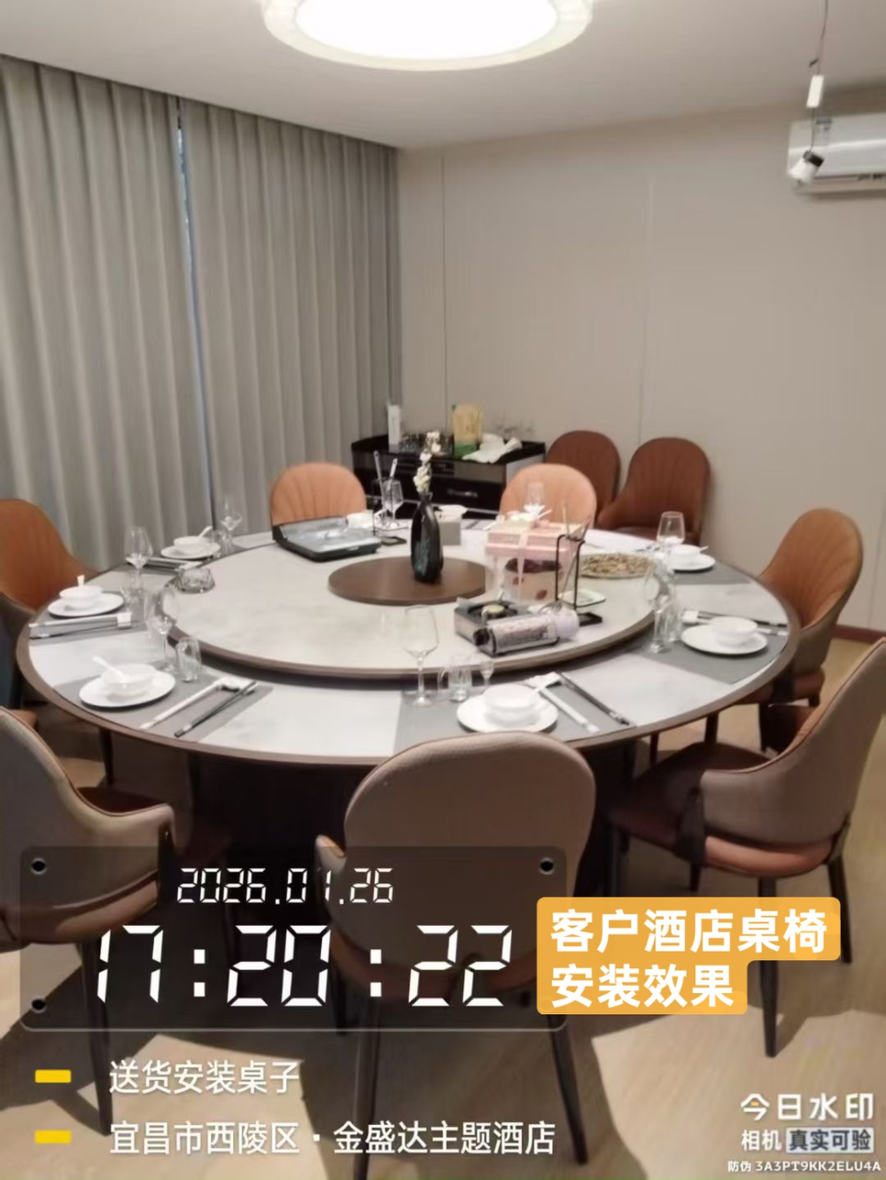 餐饮桌椅