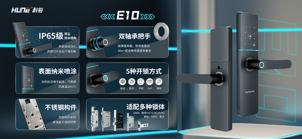 新乡站E10 - 一站式服务