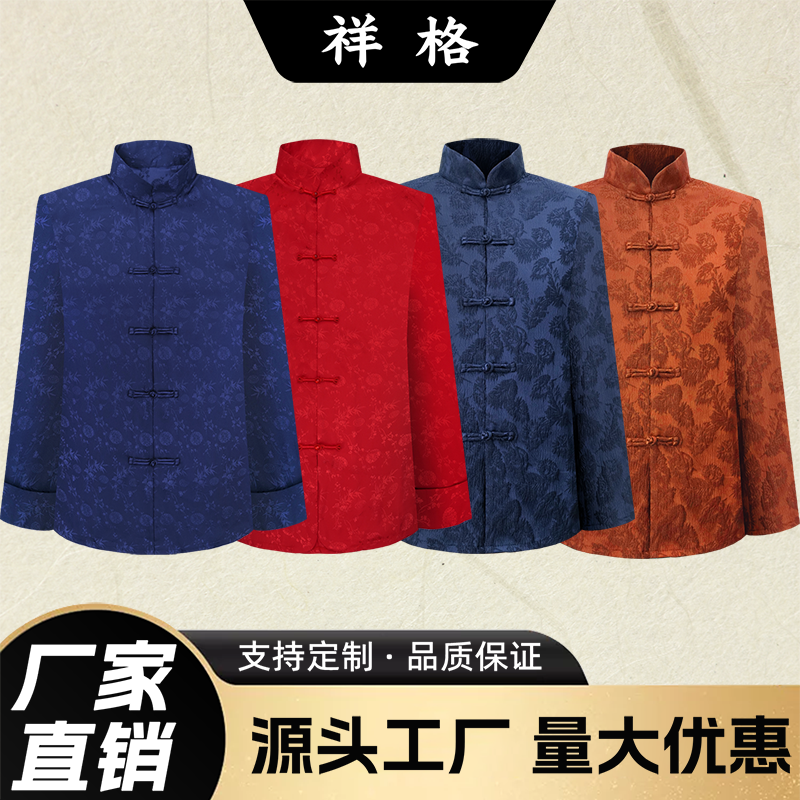 望春、澄澜寿服