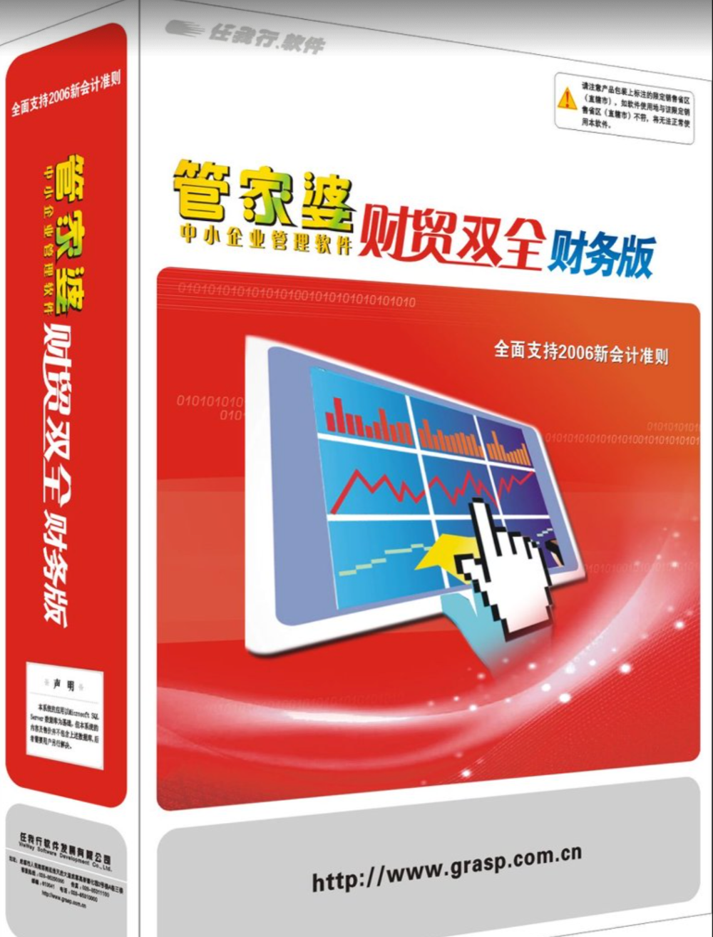 2026精选：中小企业数字化关键趋势与可靠伙伴深度解析