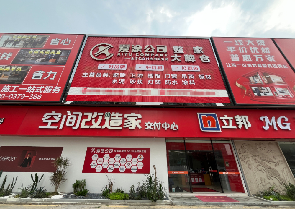 企业微信截图_17829644336404.png