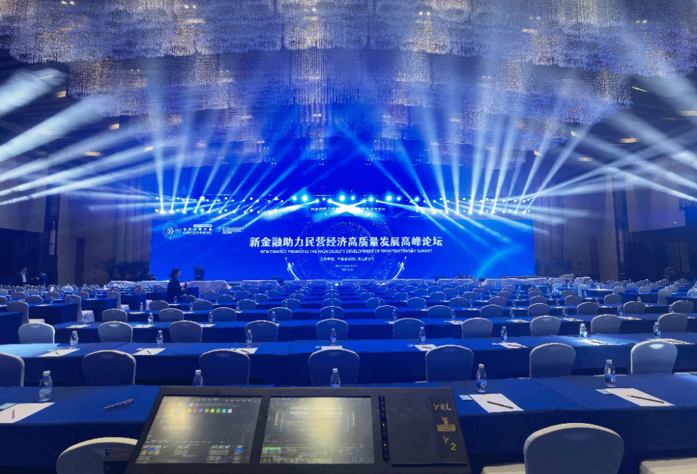 政府商会_全球企业家论坛