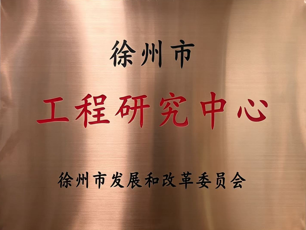 资质证书