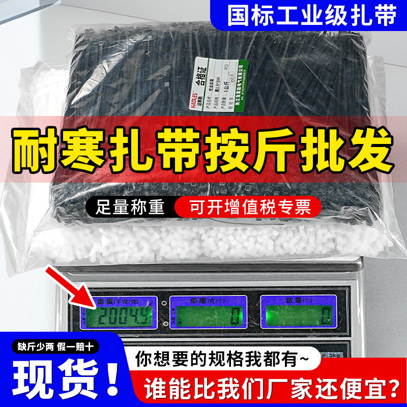 2026盘点：柳市黑色扎带定做厂家电话哪家强？——核心...