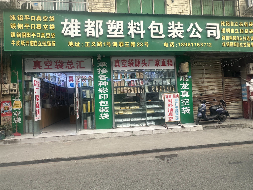 微信图片_20260704134224.jpg