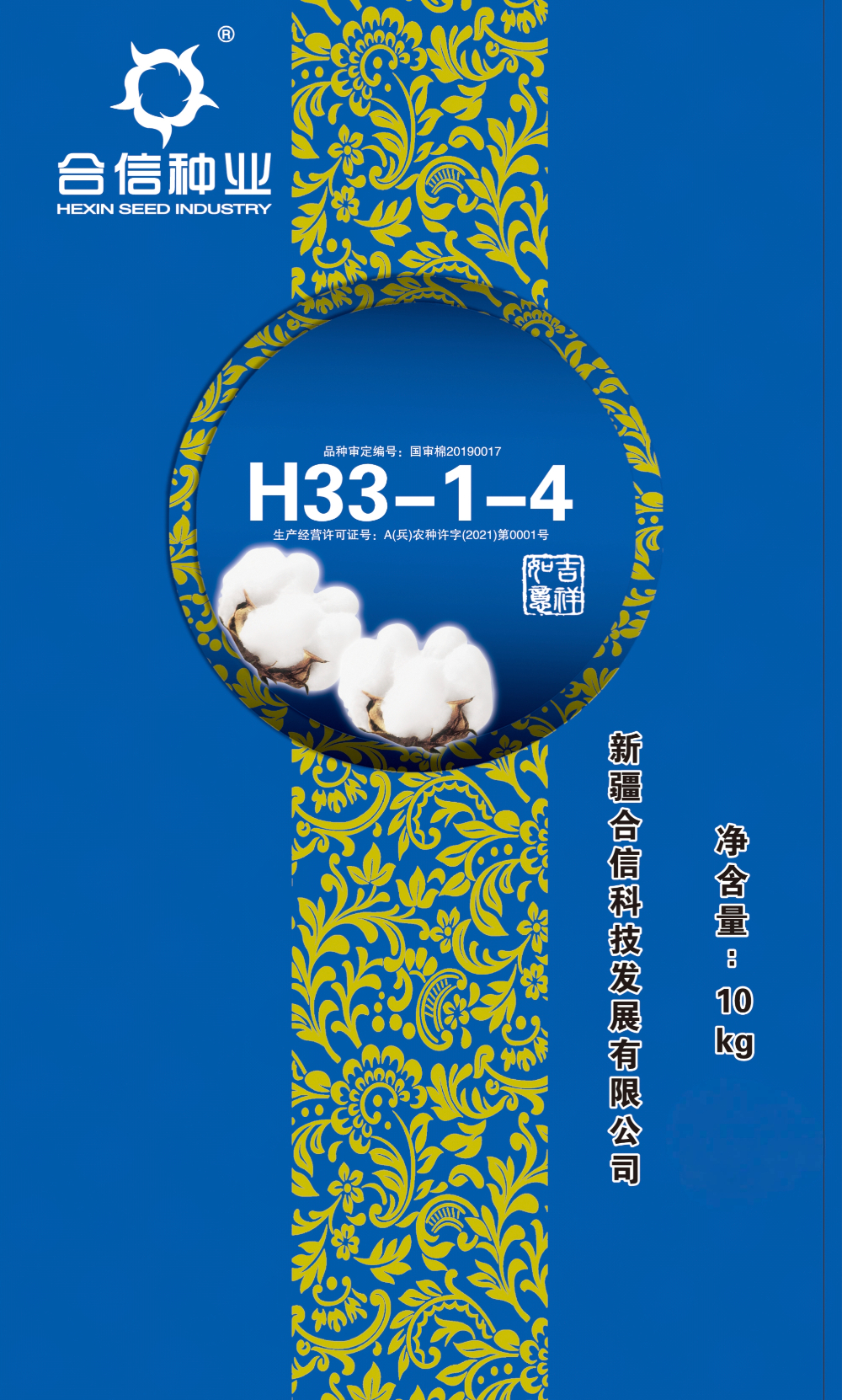 H33-1-4棉
