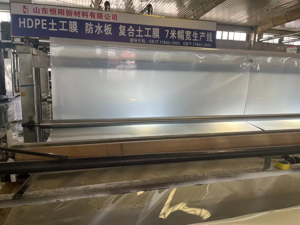 土工布