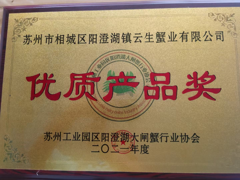 北苑站荣誉 - 一站式服务
