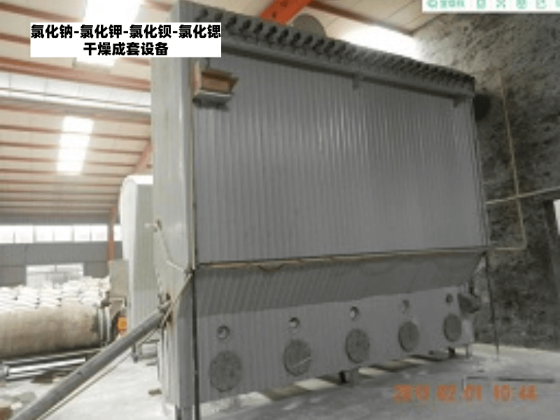 24、氯化钡干燥成套装置.png