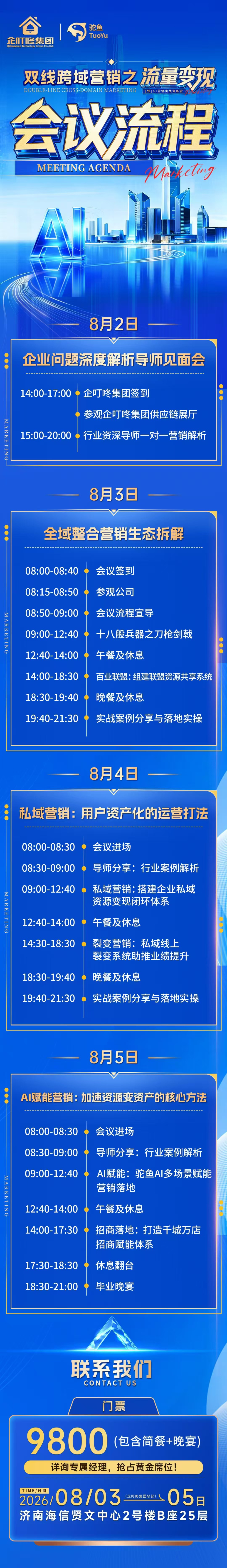 微信图片_20260720171059_345_14.jpg