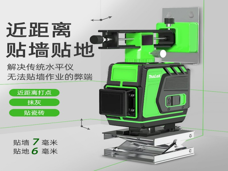 贴墙仪