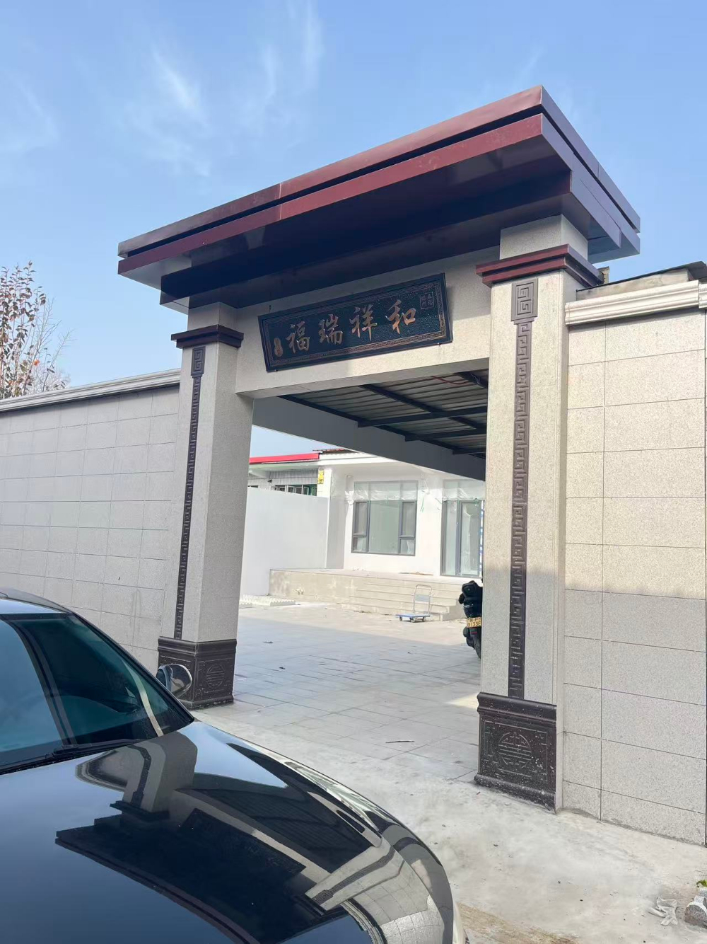 二手房翻新