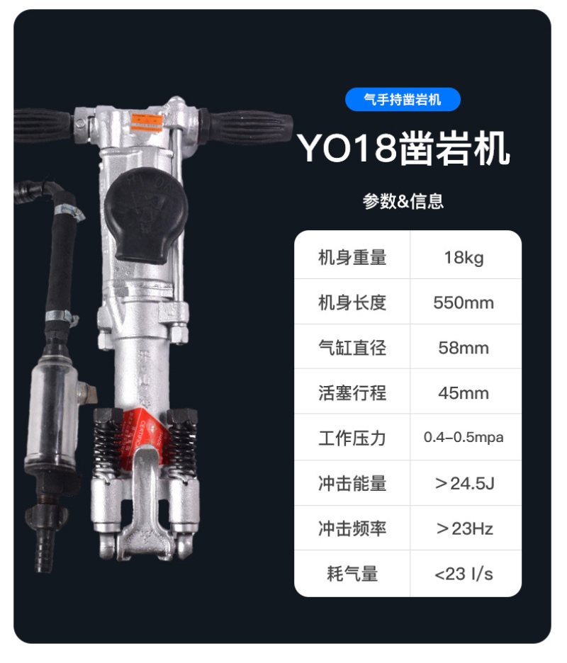 2026年优选：全国高性价比气动凿岩机可靠服务商深度评估