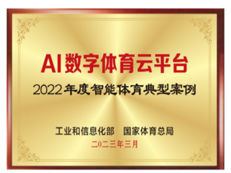 国家级技术认证