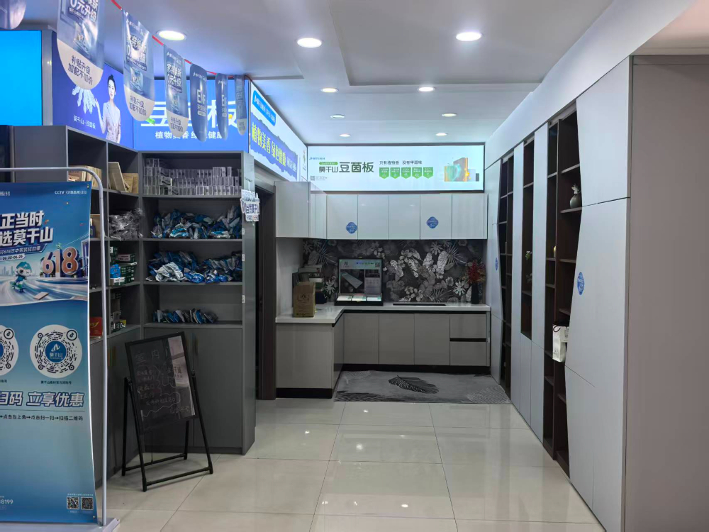 旧房翻新定制柜子