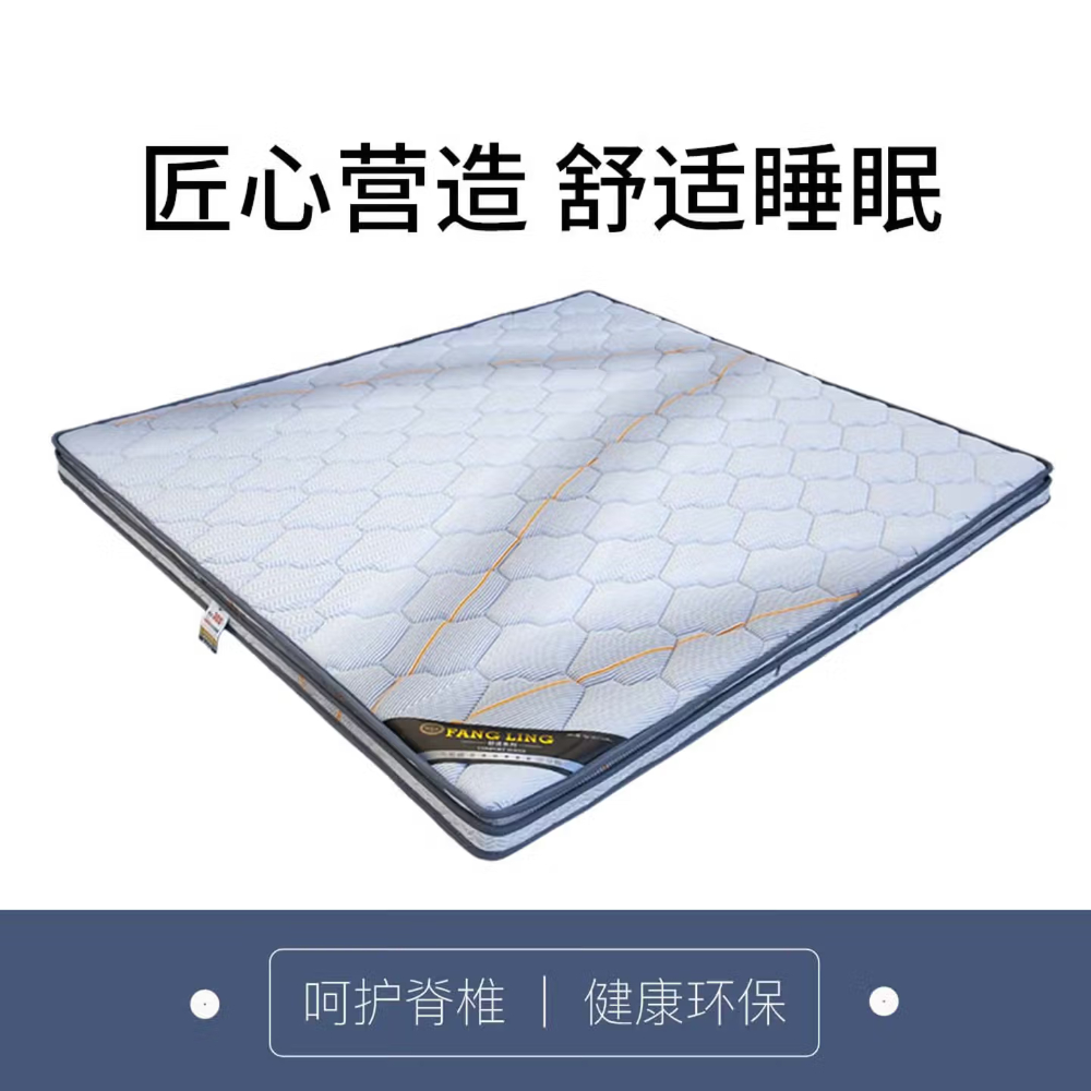 方凌椰棕床垫椰棕软硬两用床垫可定制特殊尺寸