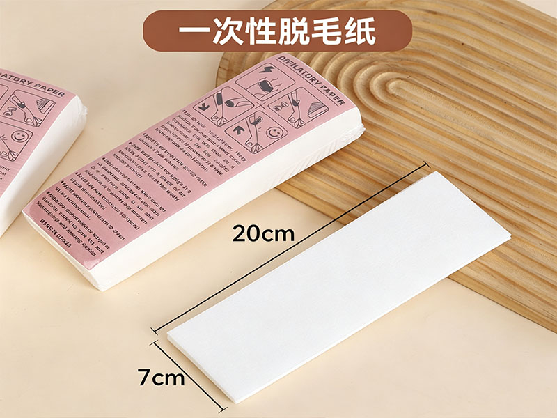 一次性脱毛纸