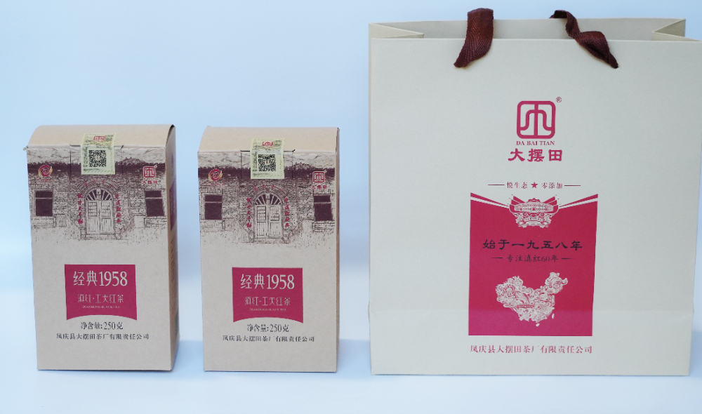 经典1958__微信图片_20240106105416.jpg
