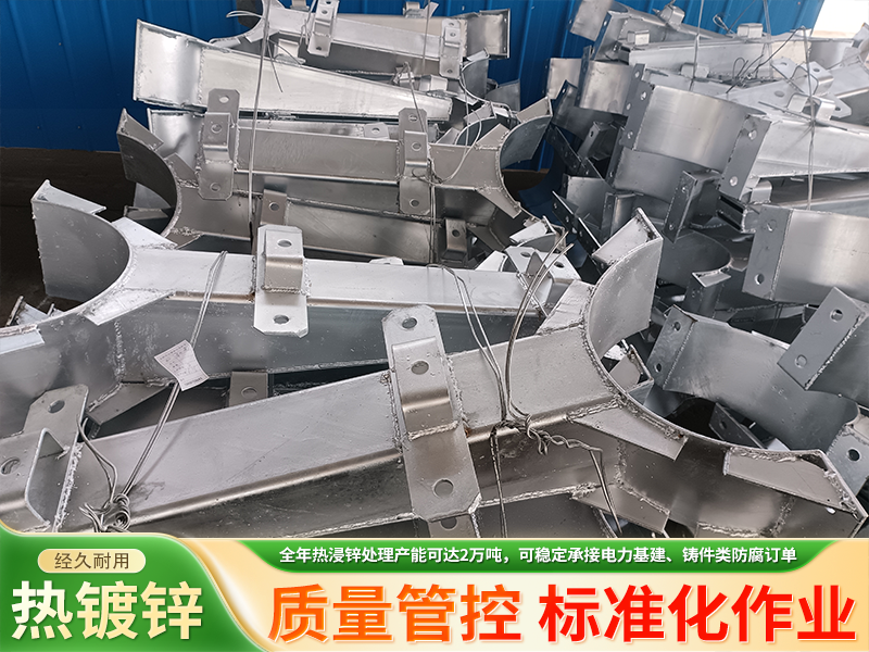 电力铁附件热镀锌