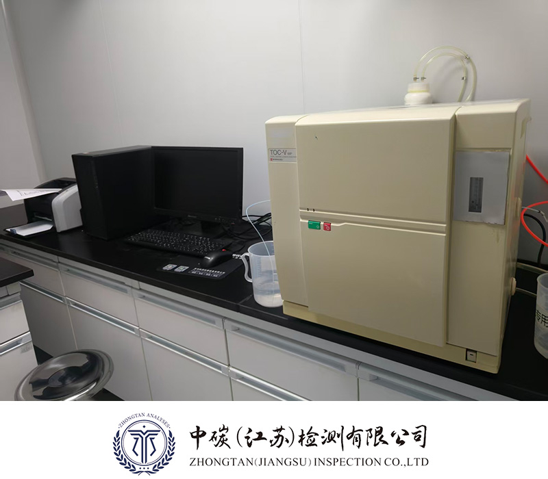 中碳检测35.jpg