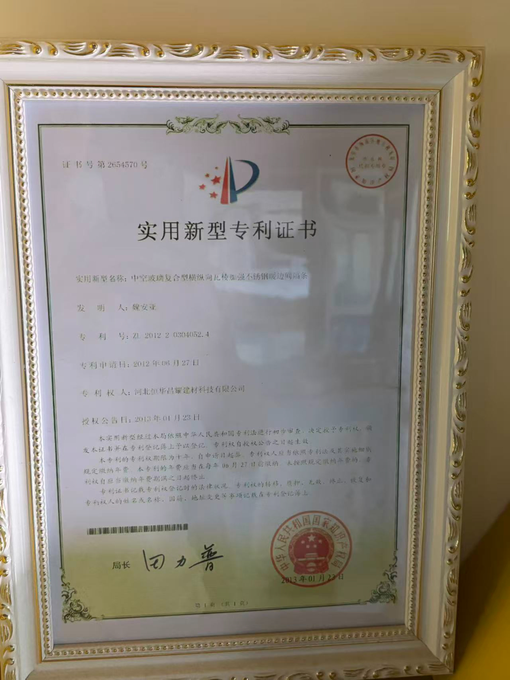 微信图片_20260629235224_96_3.jpg