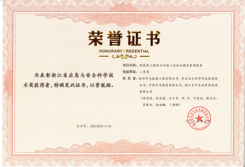 微信图片_20260701154406_133_206.png