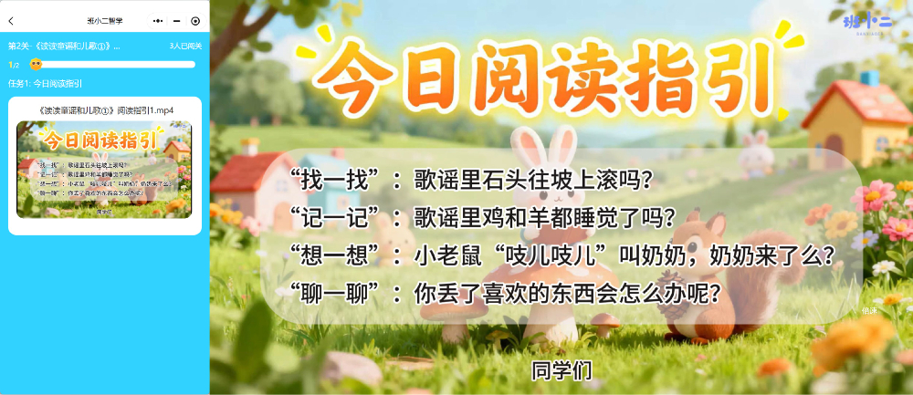 阅读指引.jpg