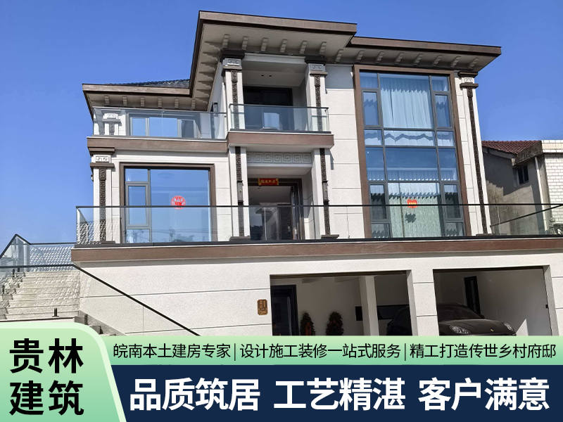 农村自建房大包