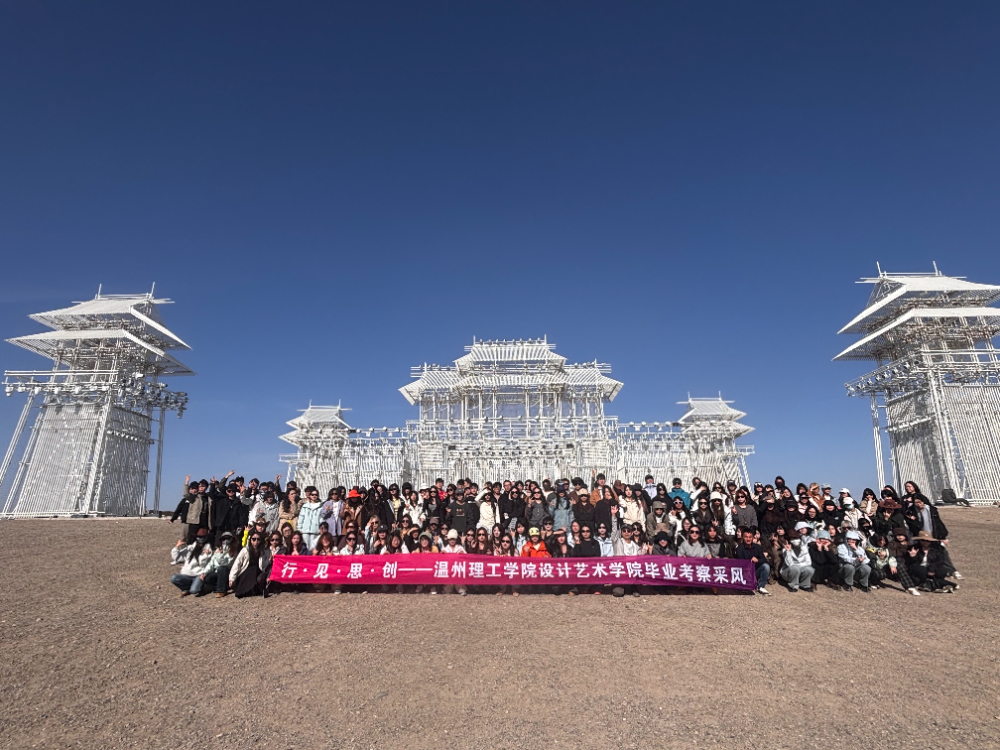 甘肃千人研学旅行