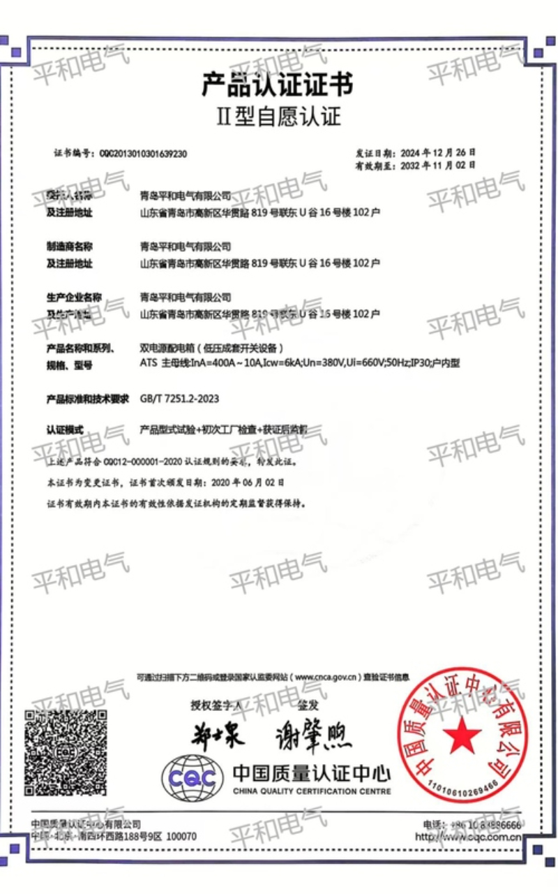 证书3