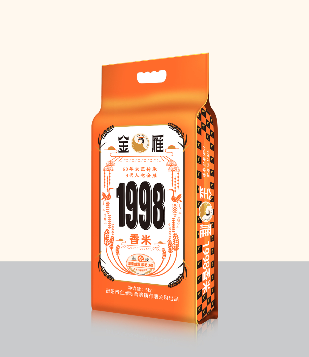 1998香米