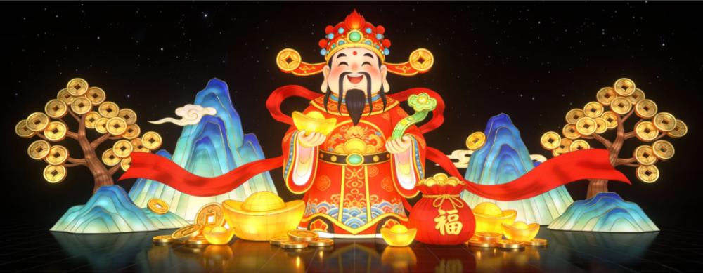 花灯