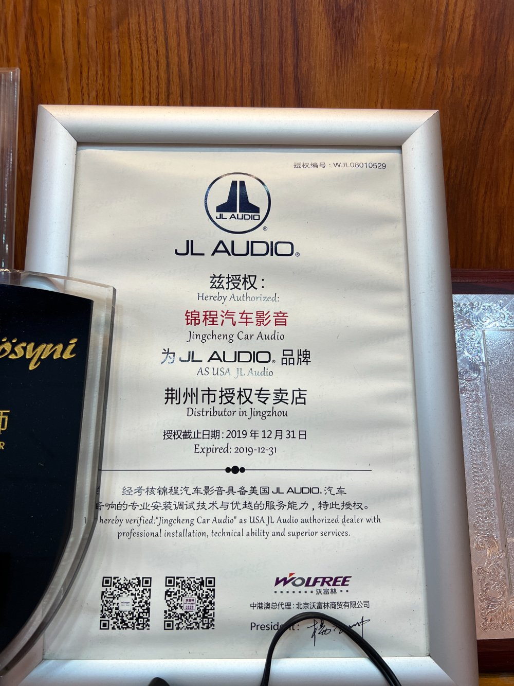 微信图片_20260709092155_70_51.jpg