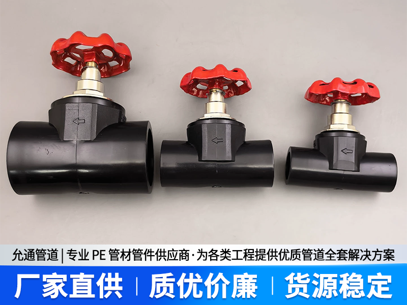 PE置换管材