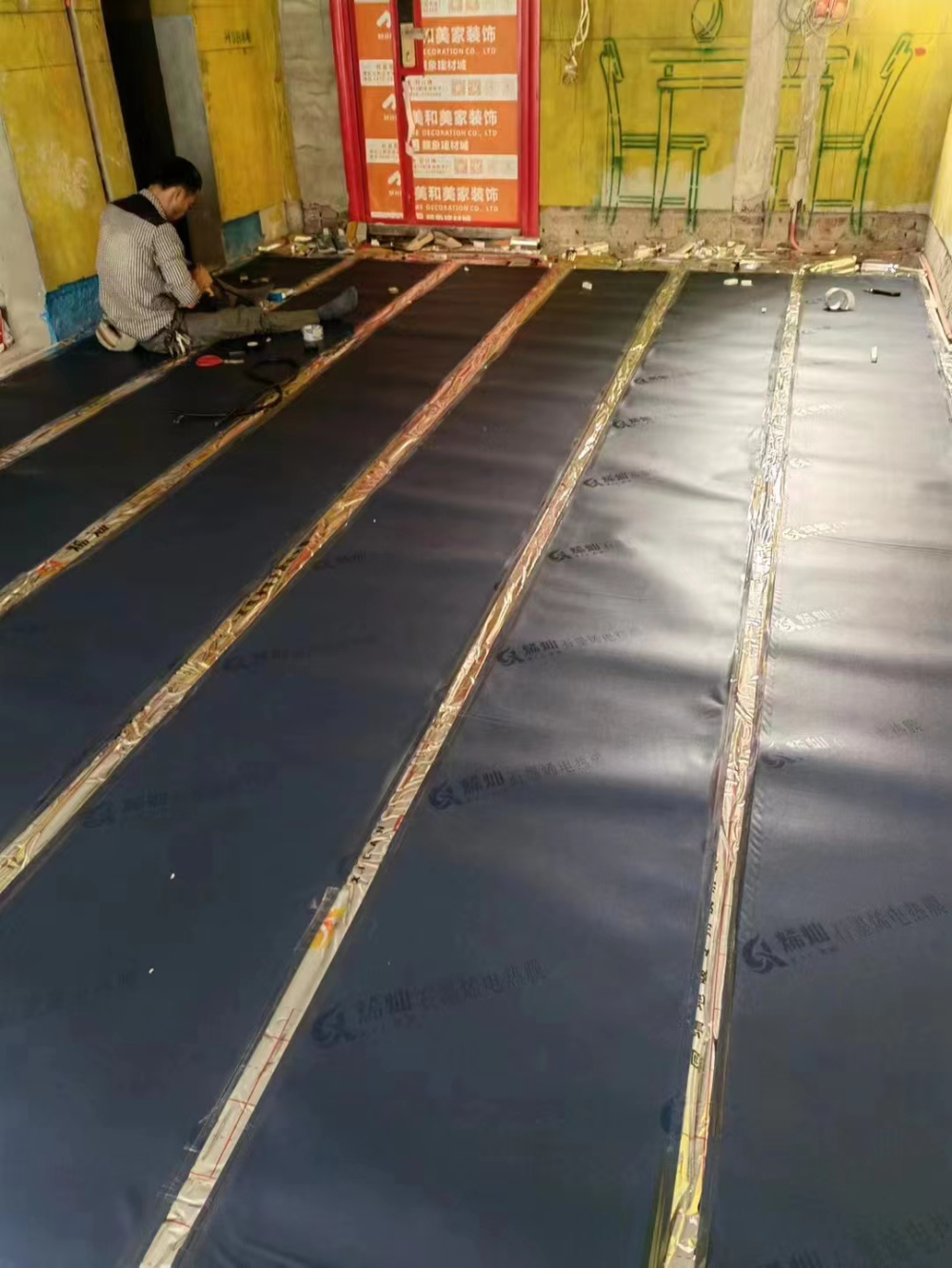 石墨烯封装电热膜